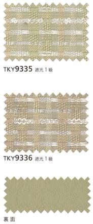 TKY9335-9336